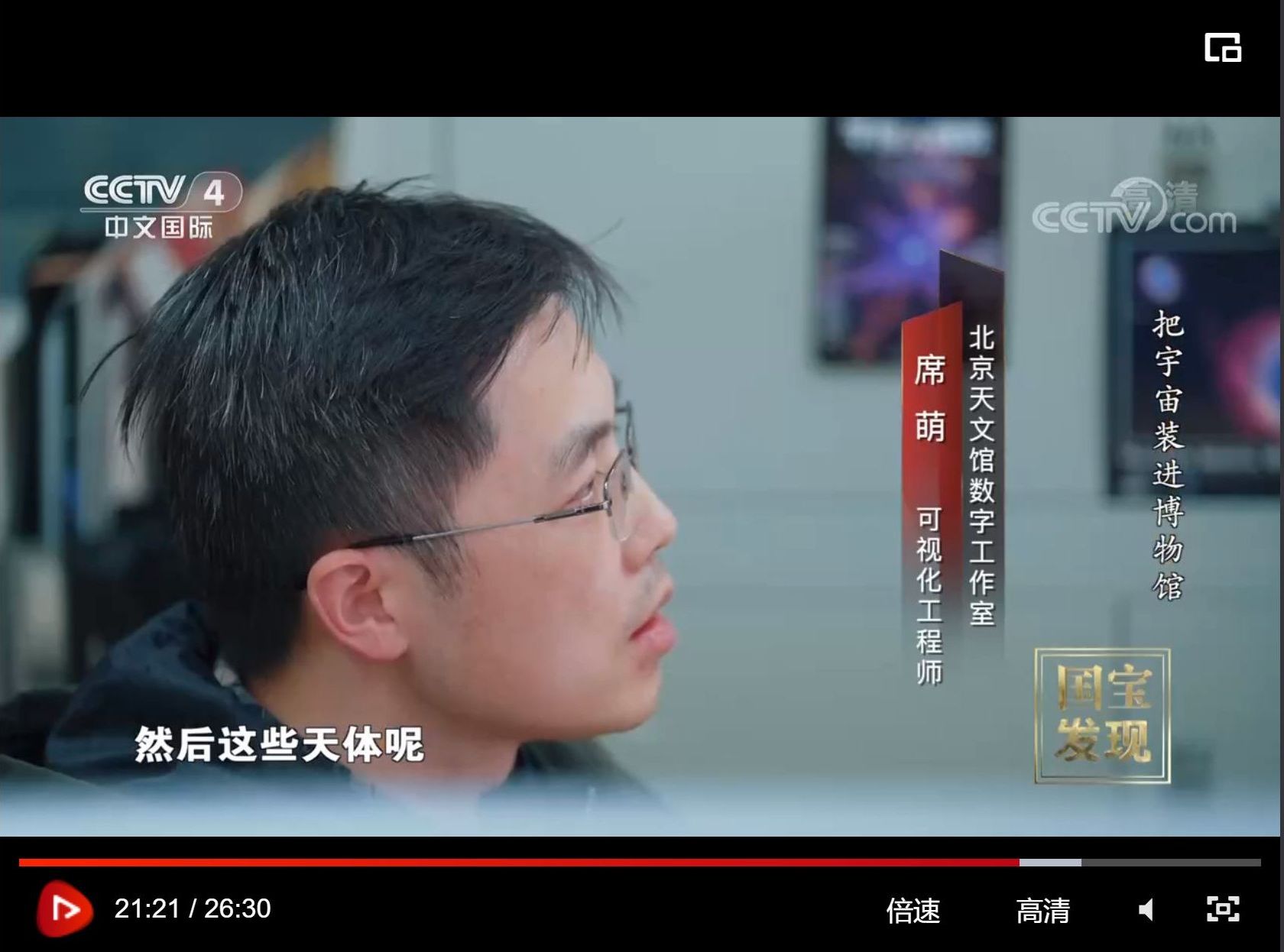CCTV Video