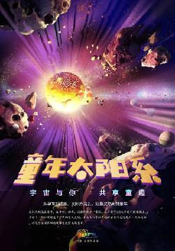Films16