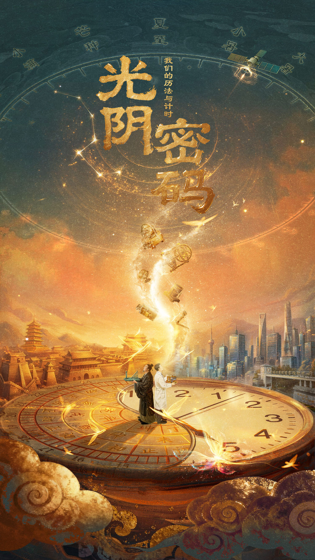 Films19