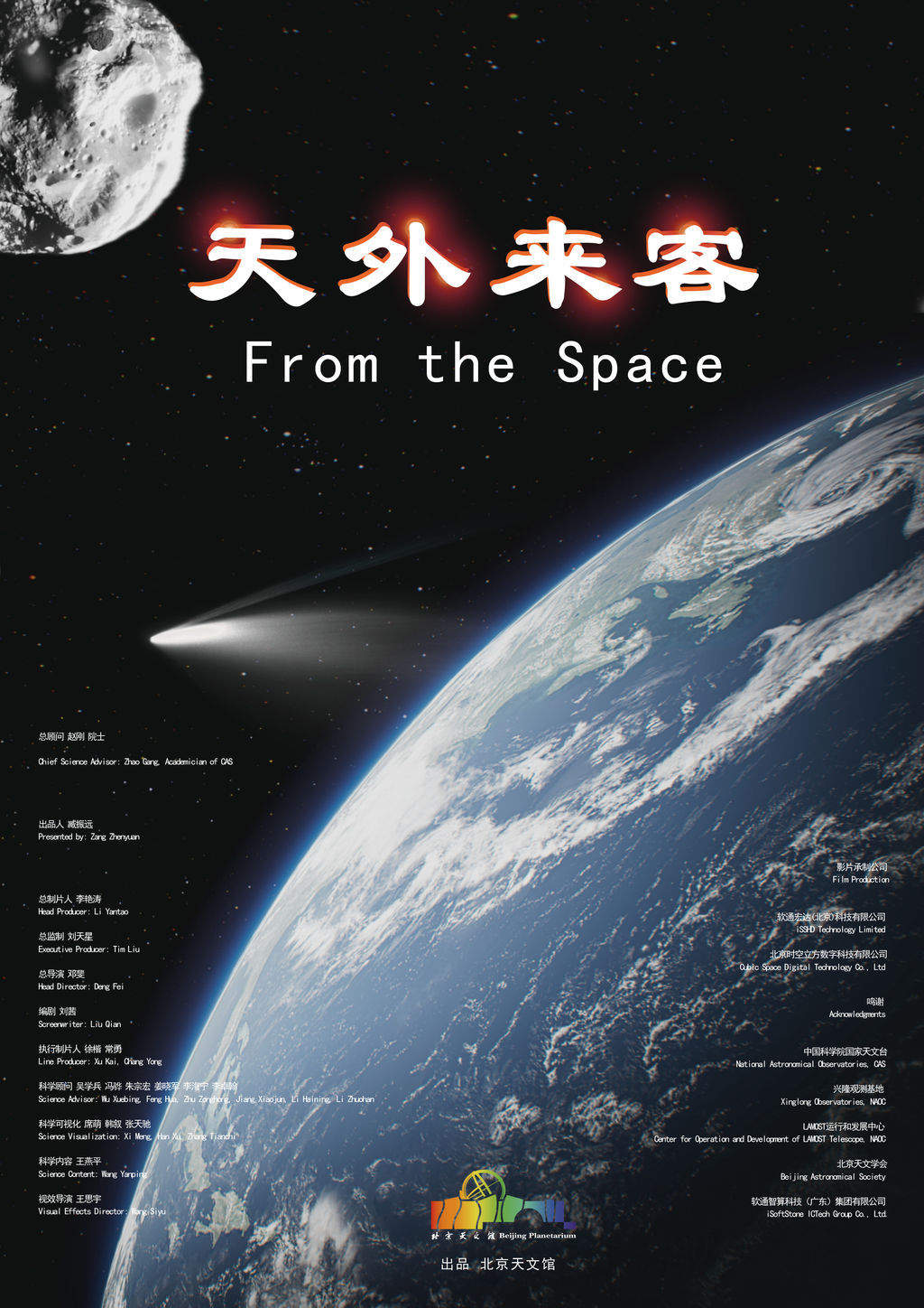 Films20