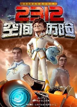 Films6