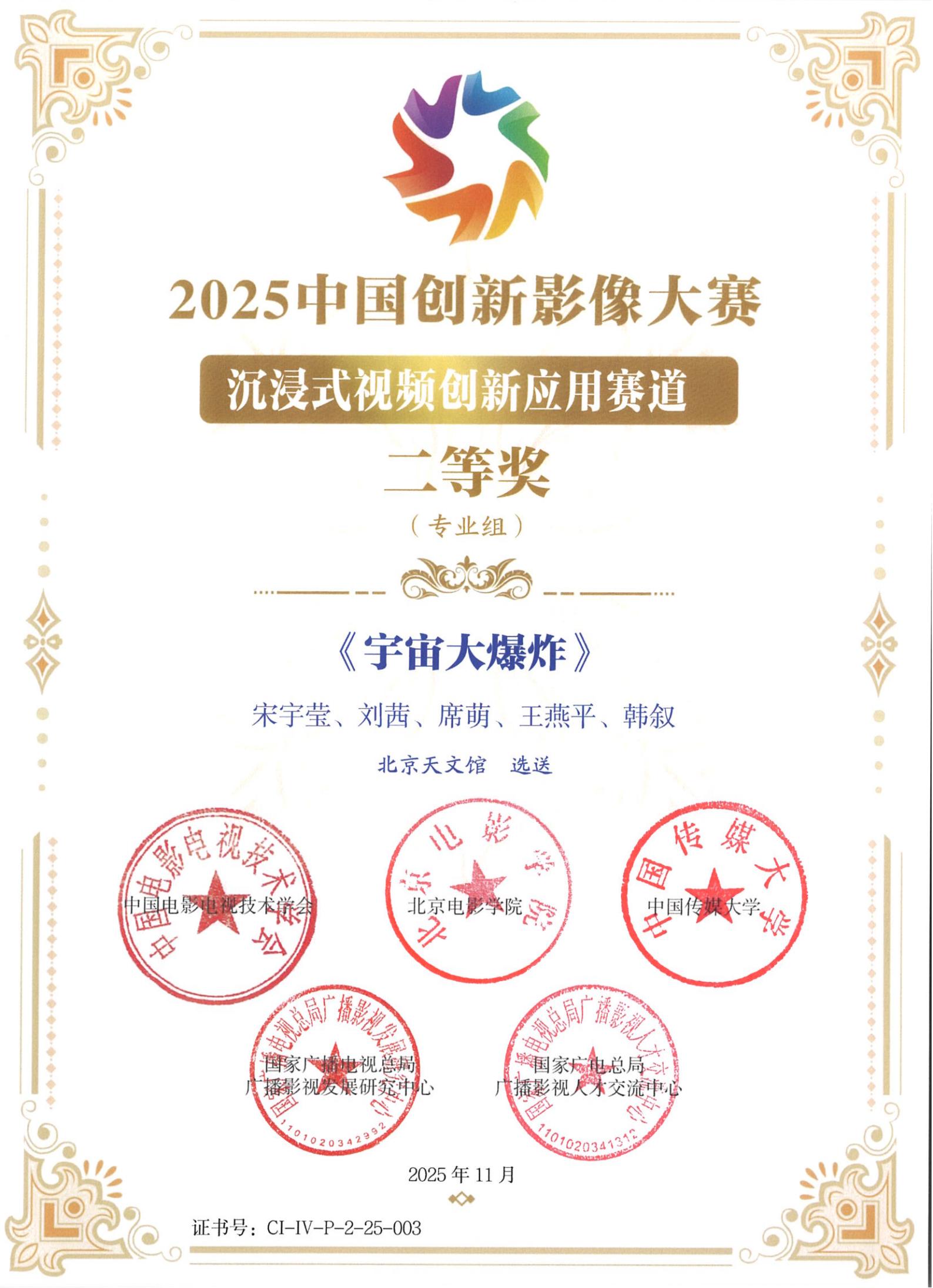 ZhengShu1