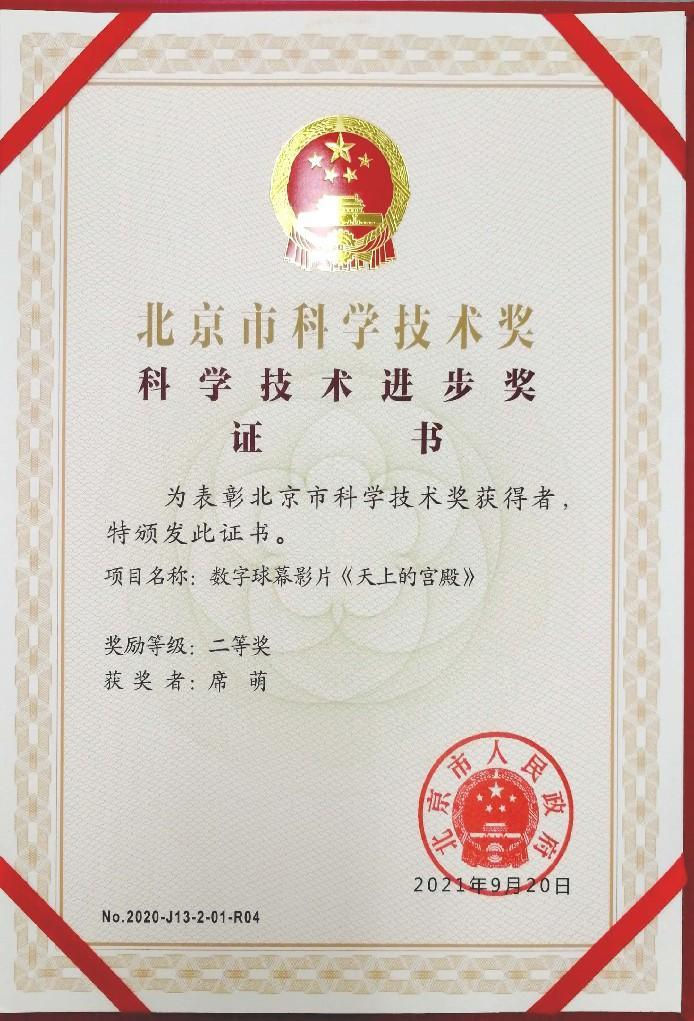 ZhengShu2