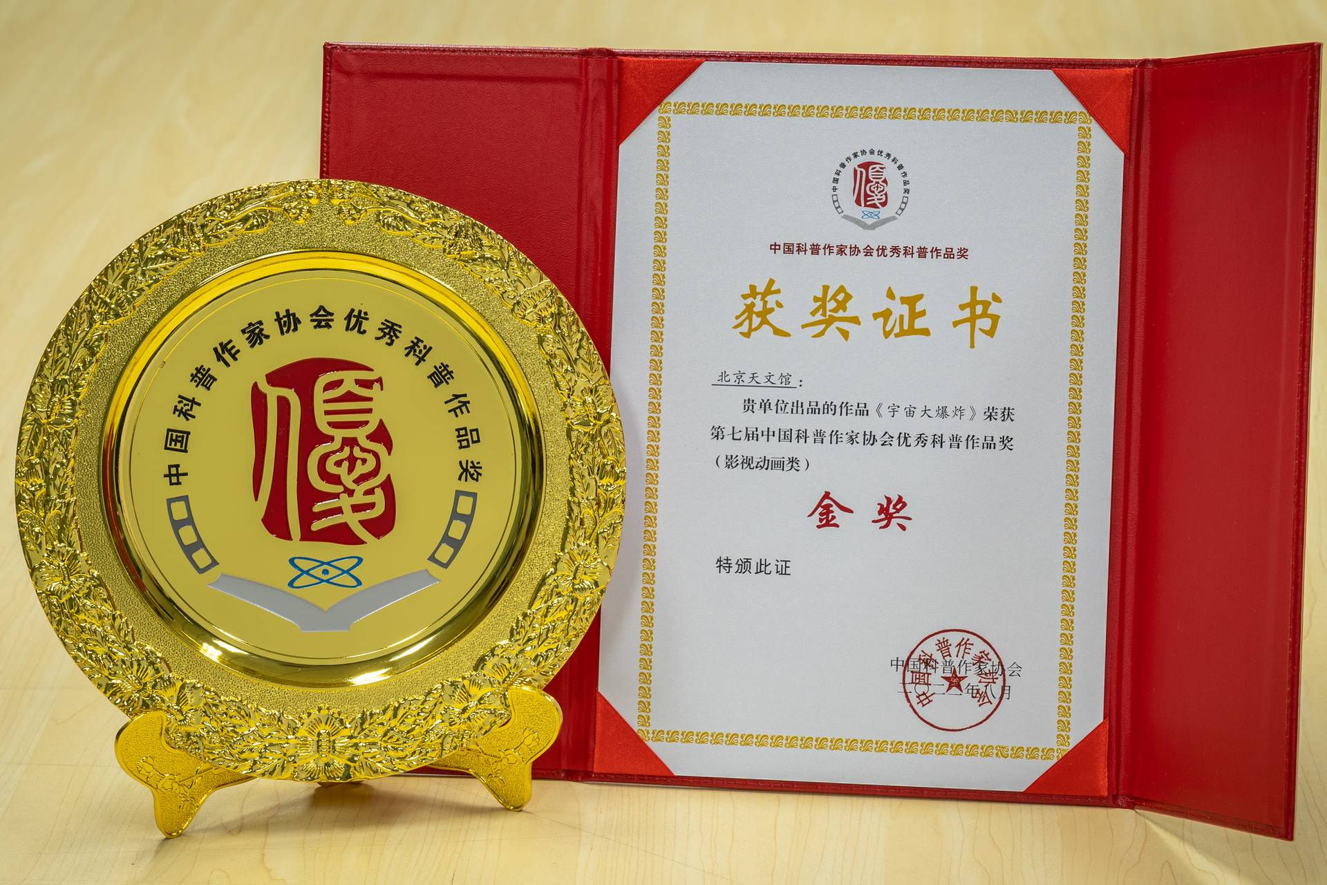 ZhengShu3