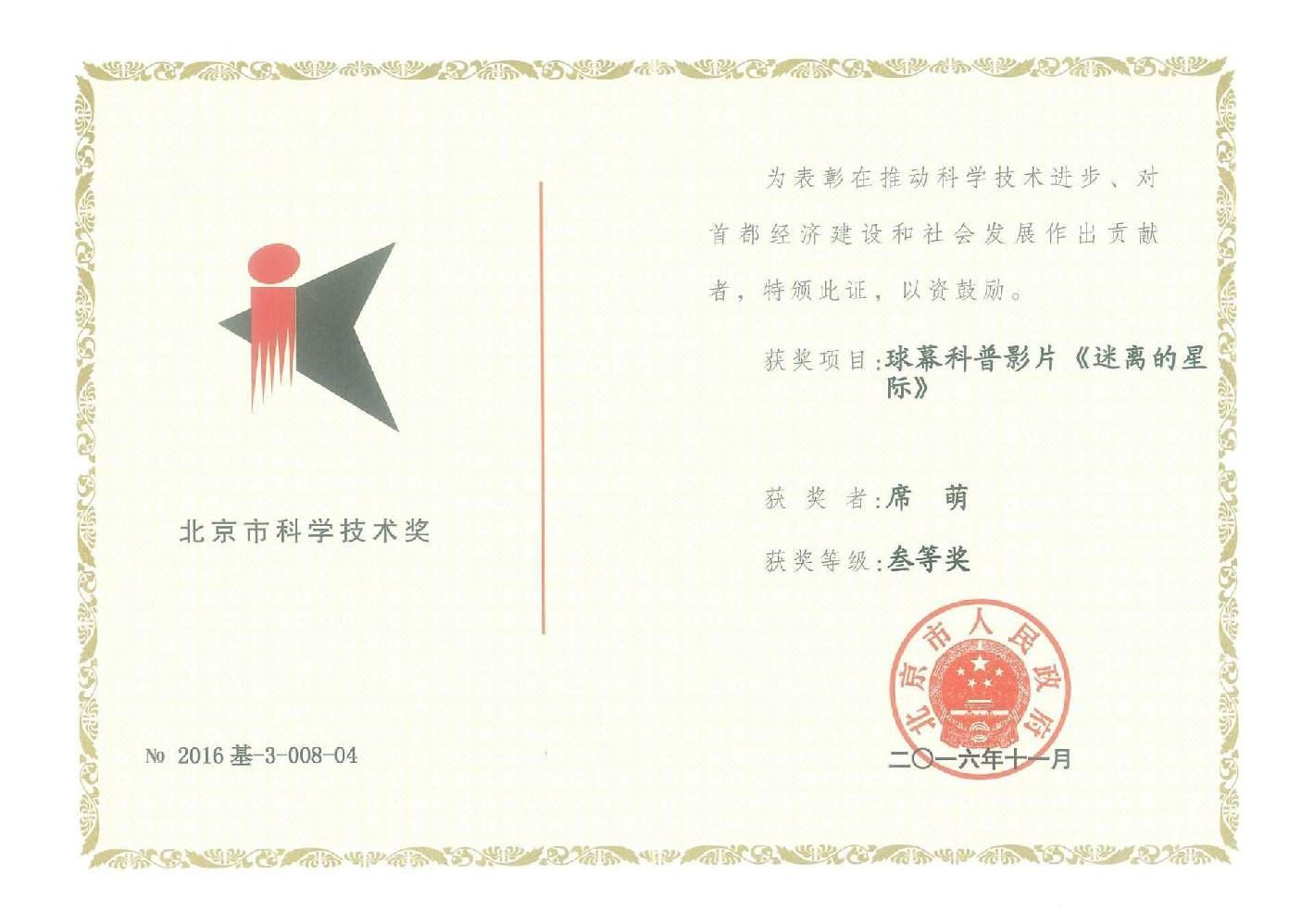 ZhengShu4