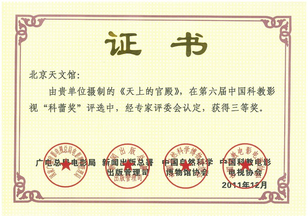 ZhengShu5