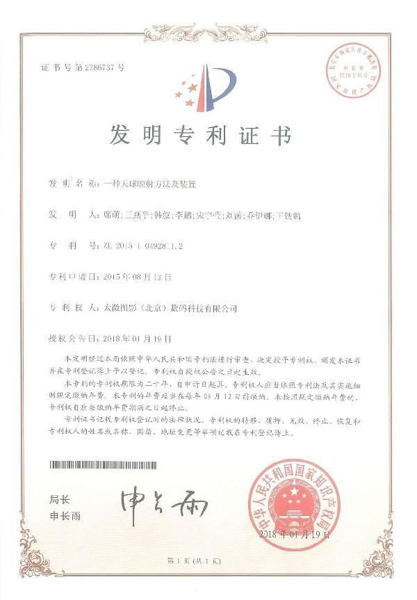 ZhuanLi1