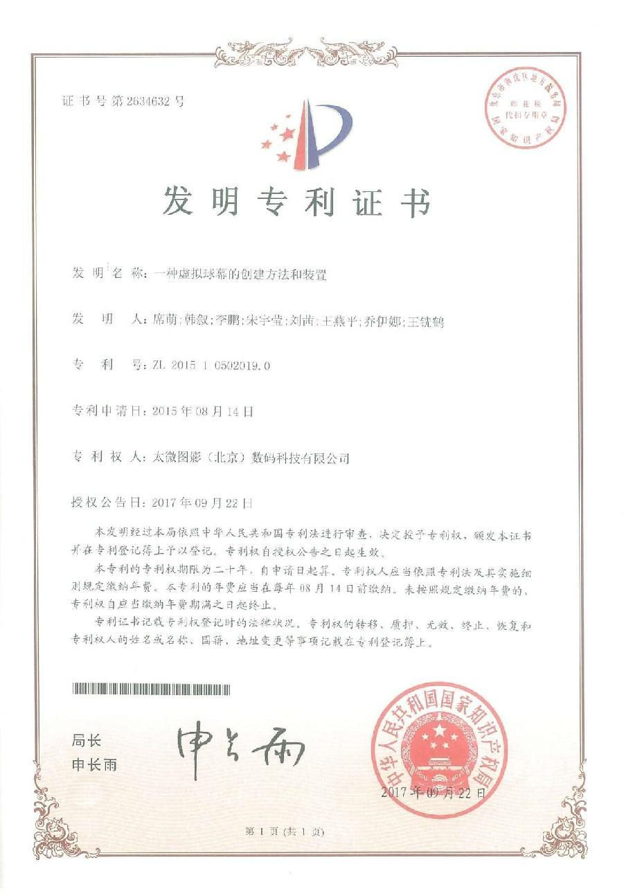 ZhuanLi2