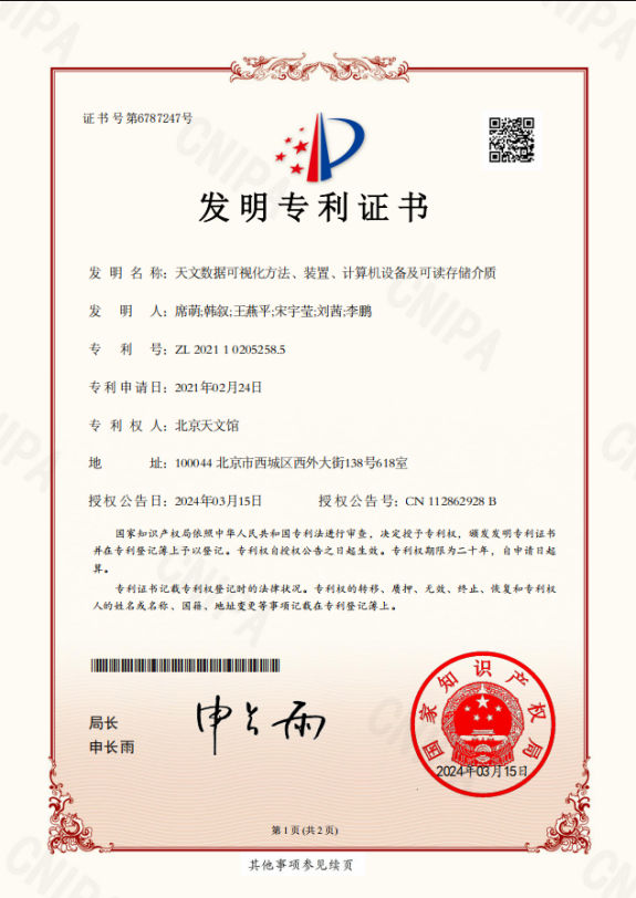 ZhuanLi3