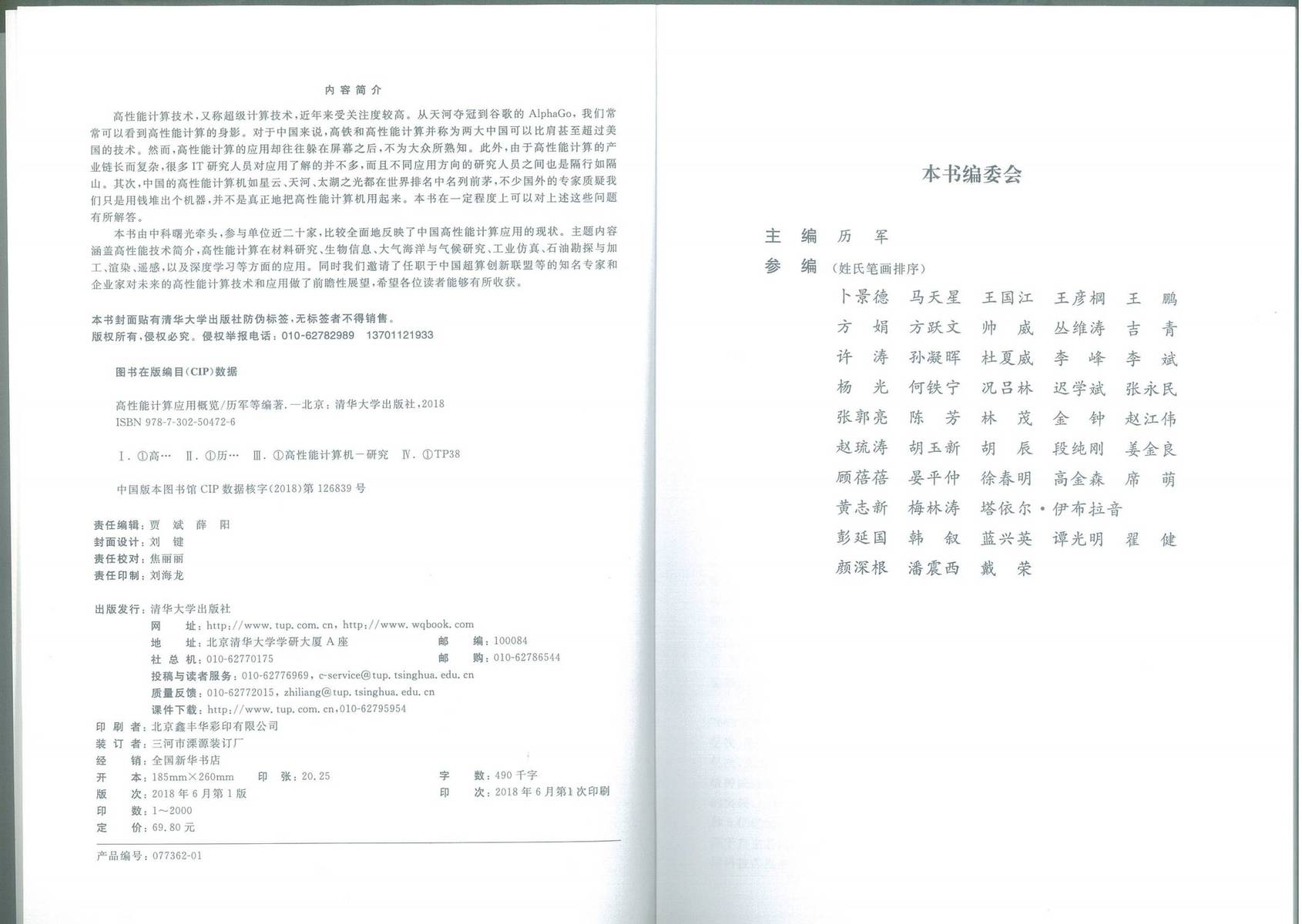 ZhuanZhu2