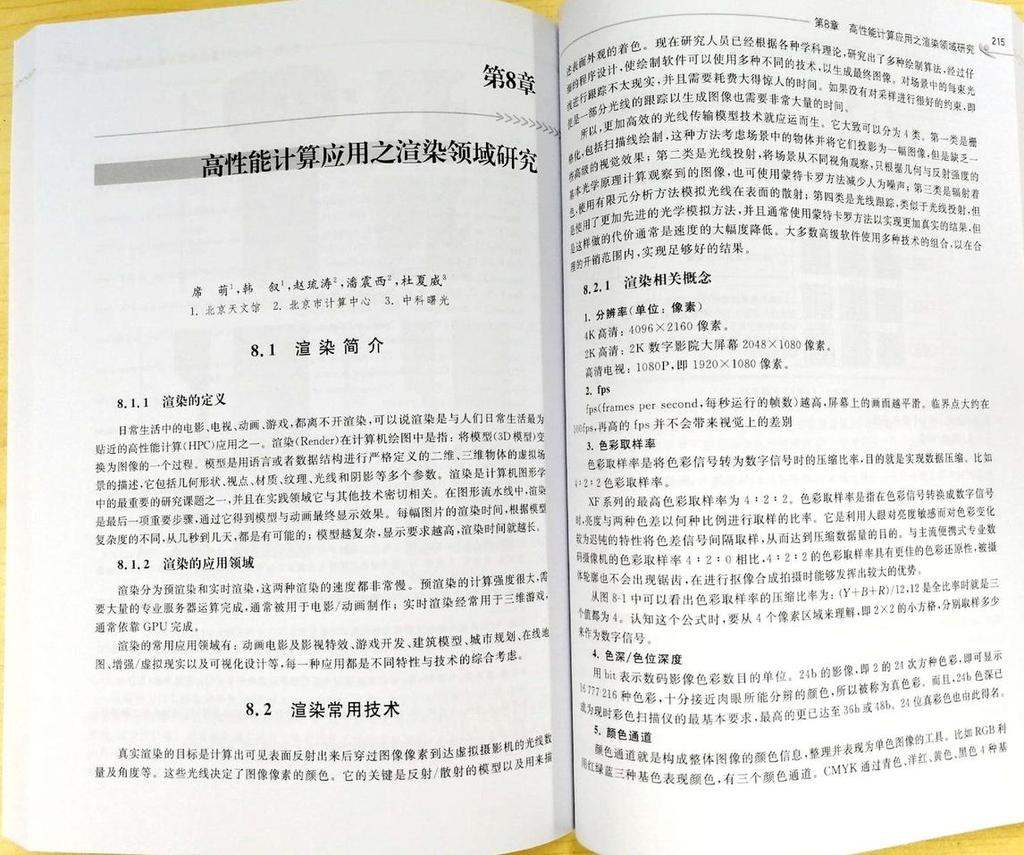 ZhuanZhu3